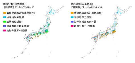 小丘陵|ベクトルタイル「地形分類」 ―身の回りの土地の成り立ちと自。